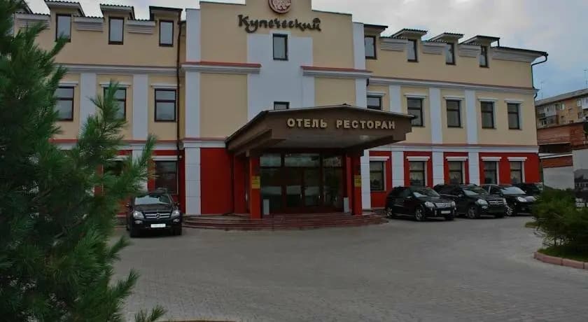 Купеческий