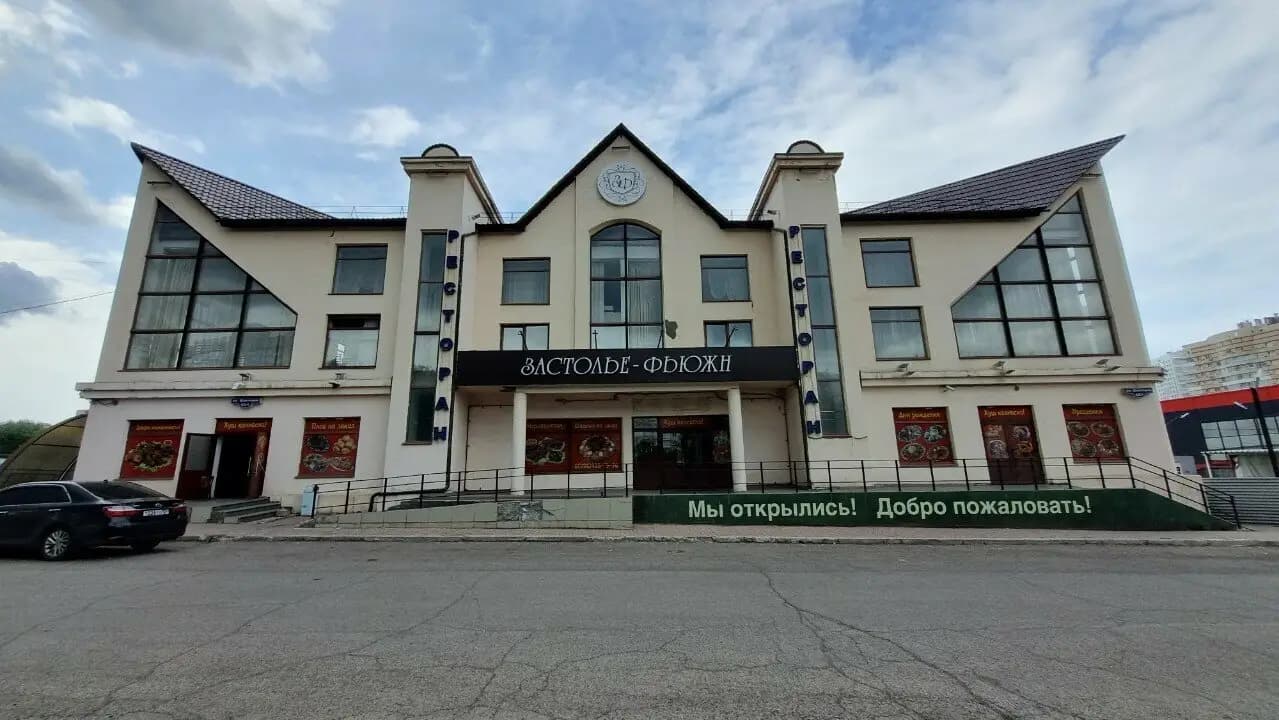 Лейли Меджнун