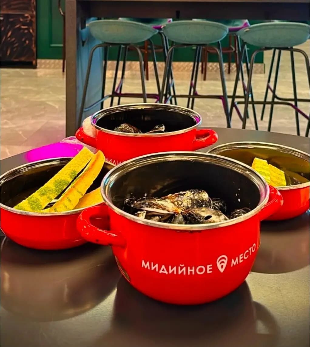 Мидийное место