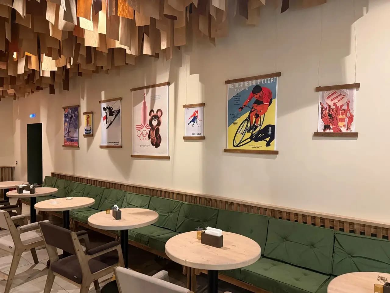 Культура спорта