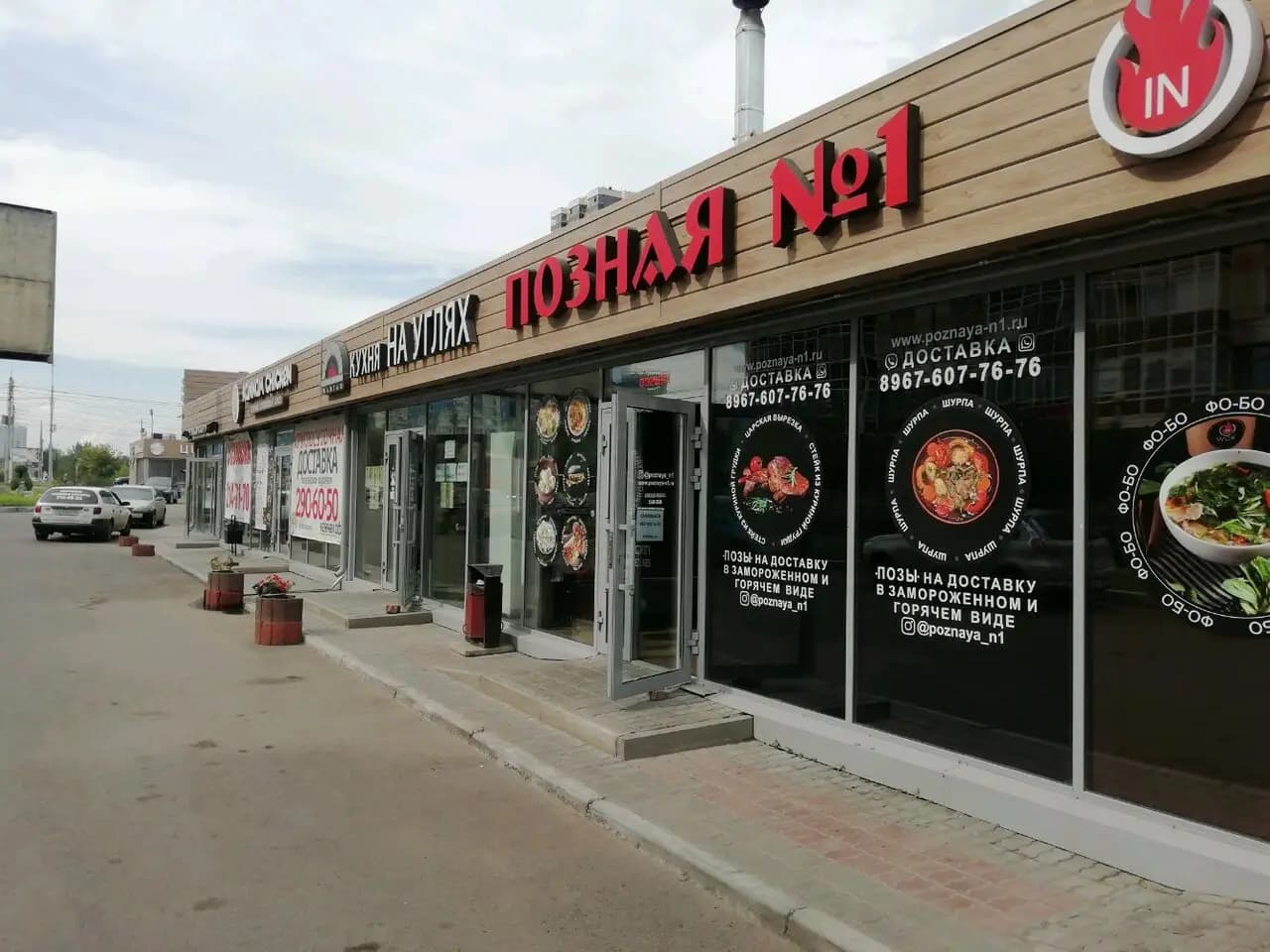 Туркестан 2