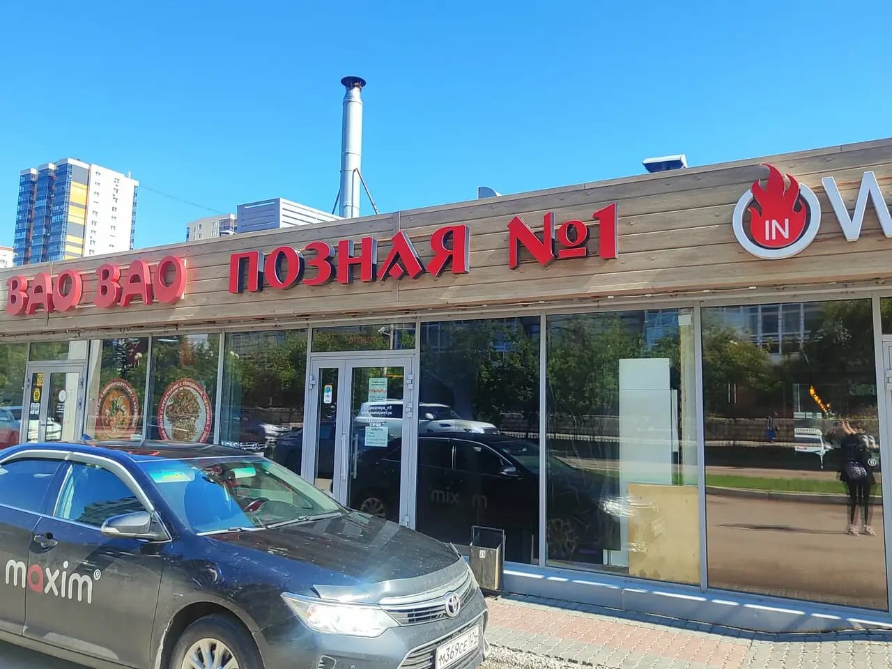 Туркестан 2