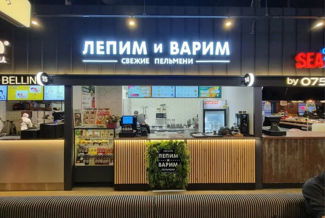 Лепим и варим