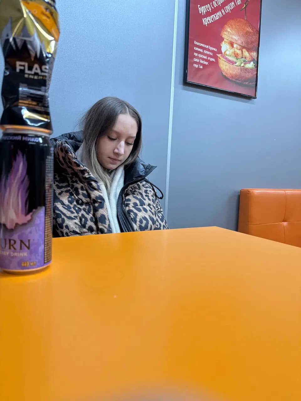 Буду Бургер