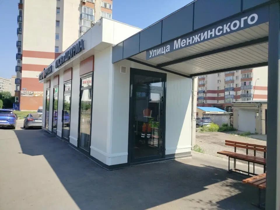 Плов и Шаурма