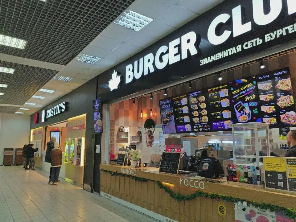 Burger Club