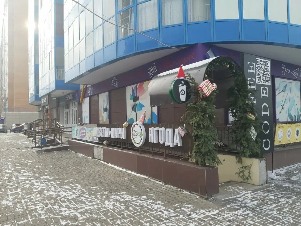 Вкусно Кофе