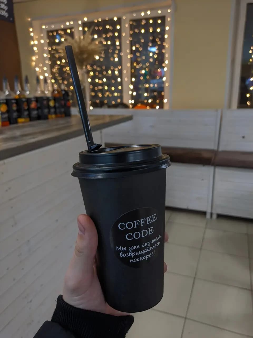 Вкусно Кофе