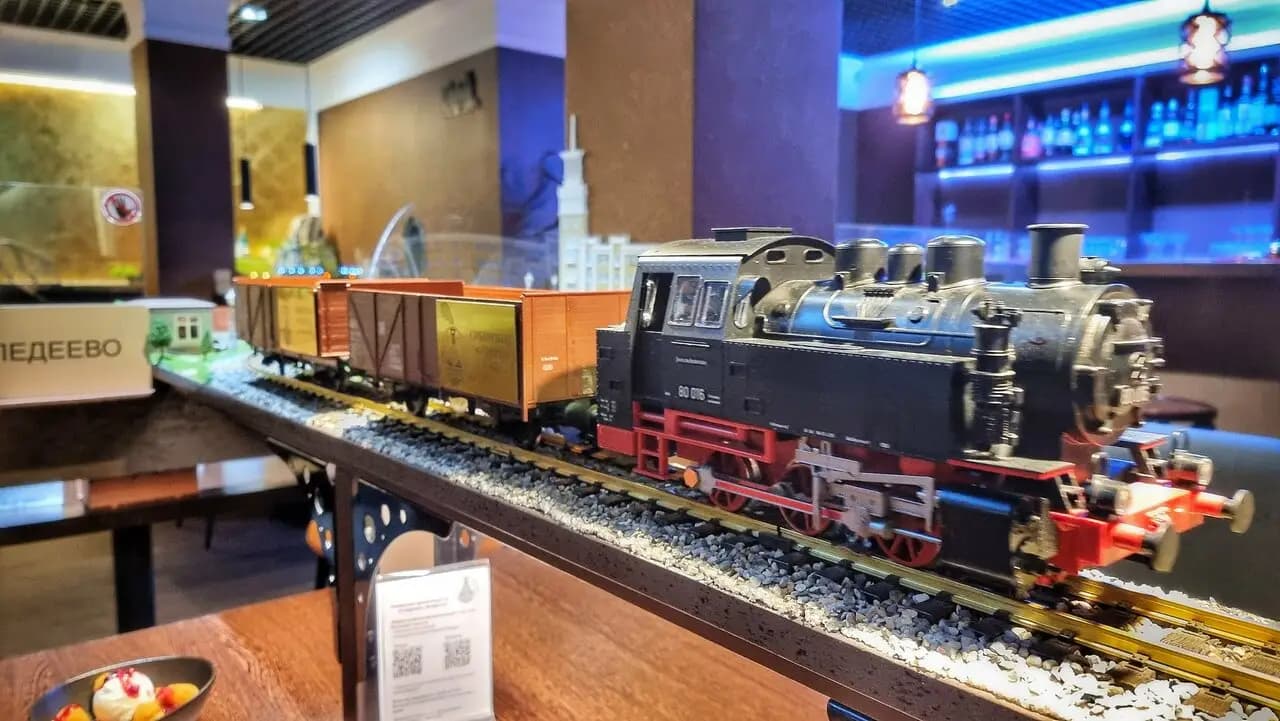 Сибирский экспресс