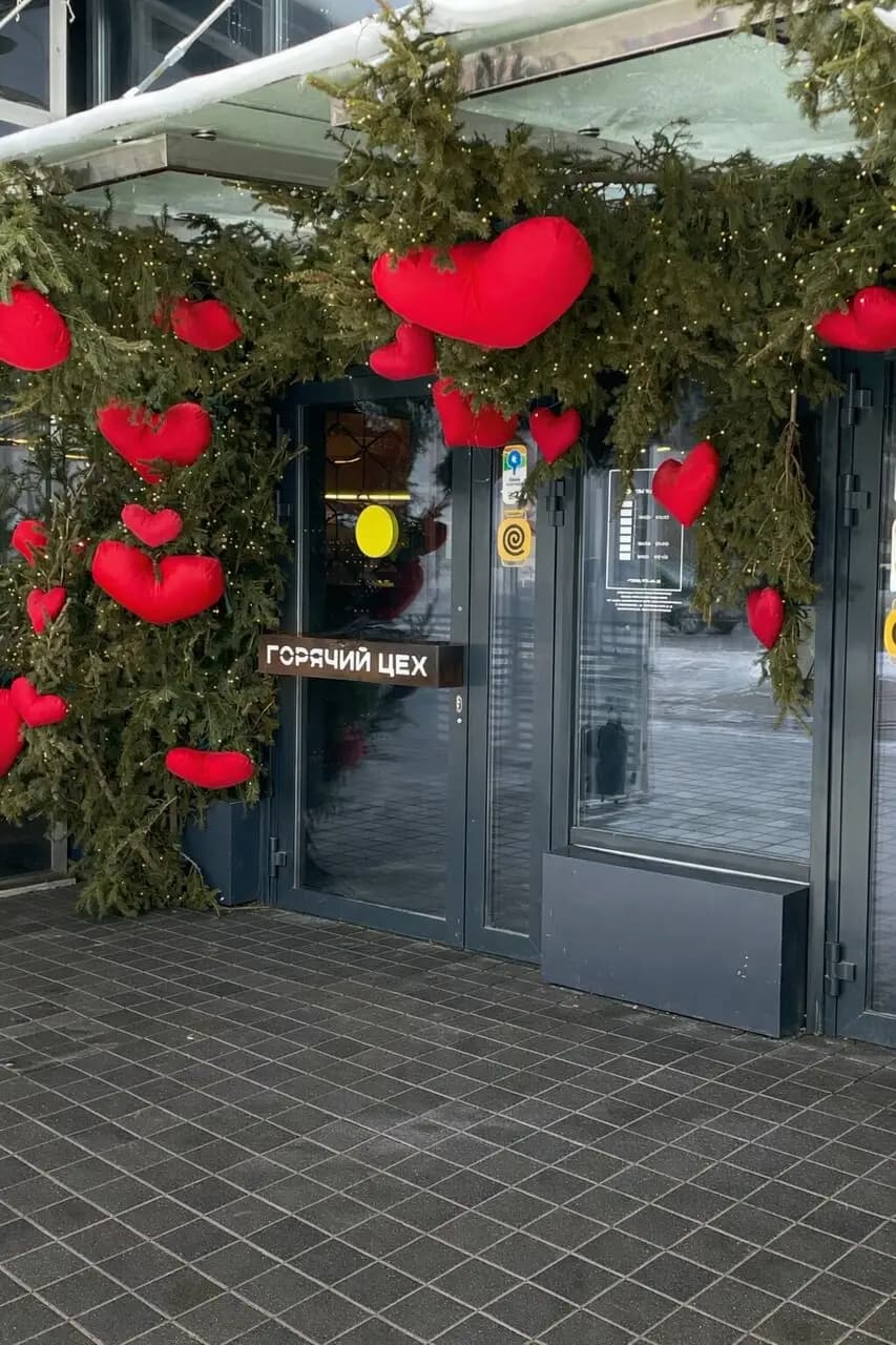 Горячий Цех