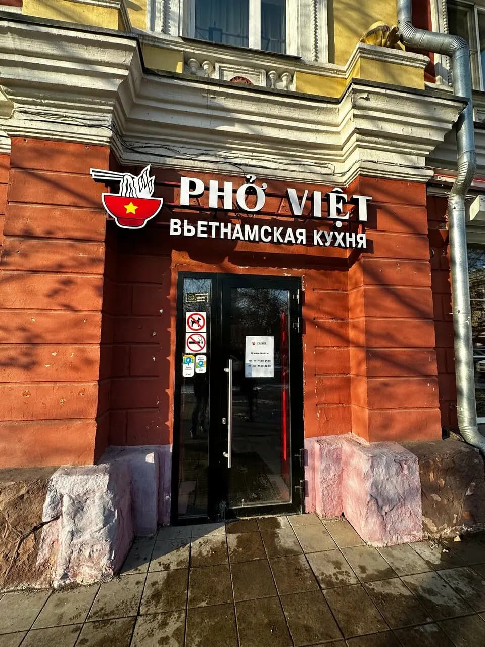 Phở Việt