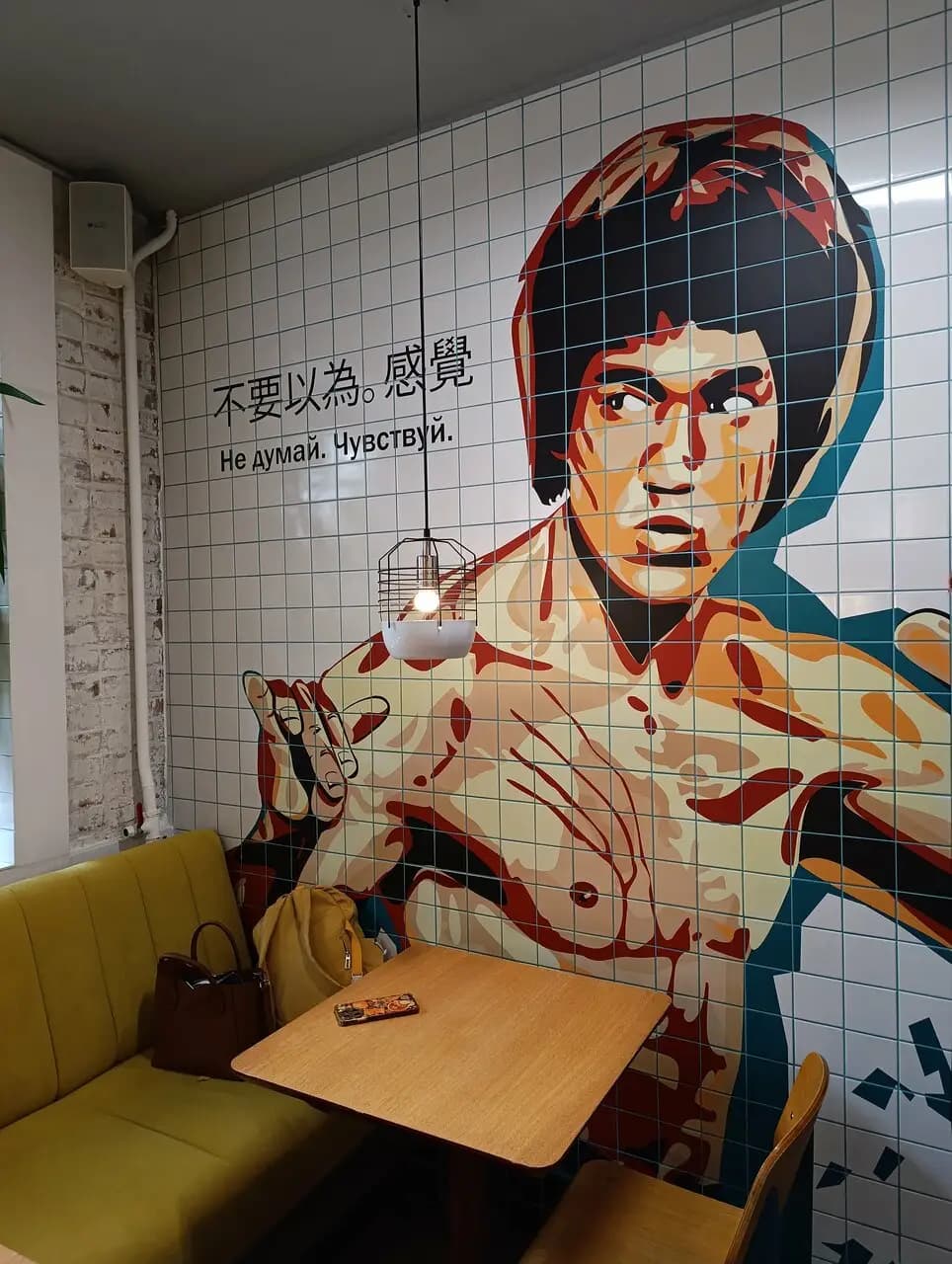 Bruce Lee