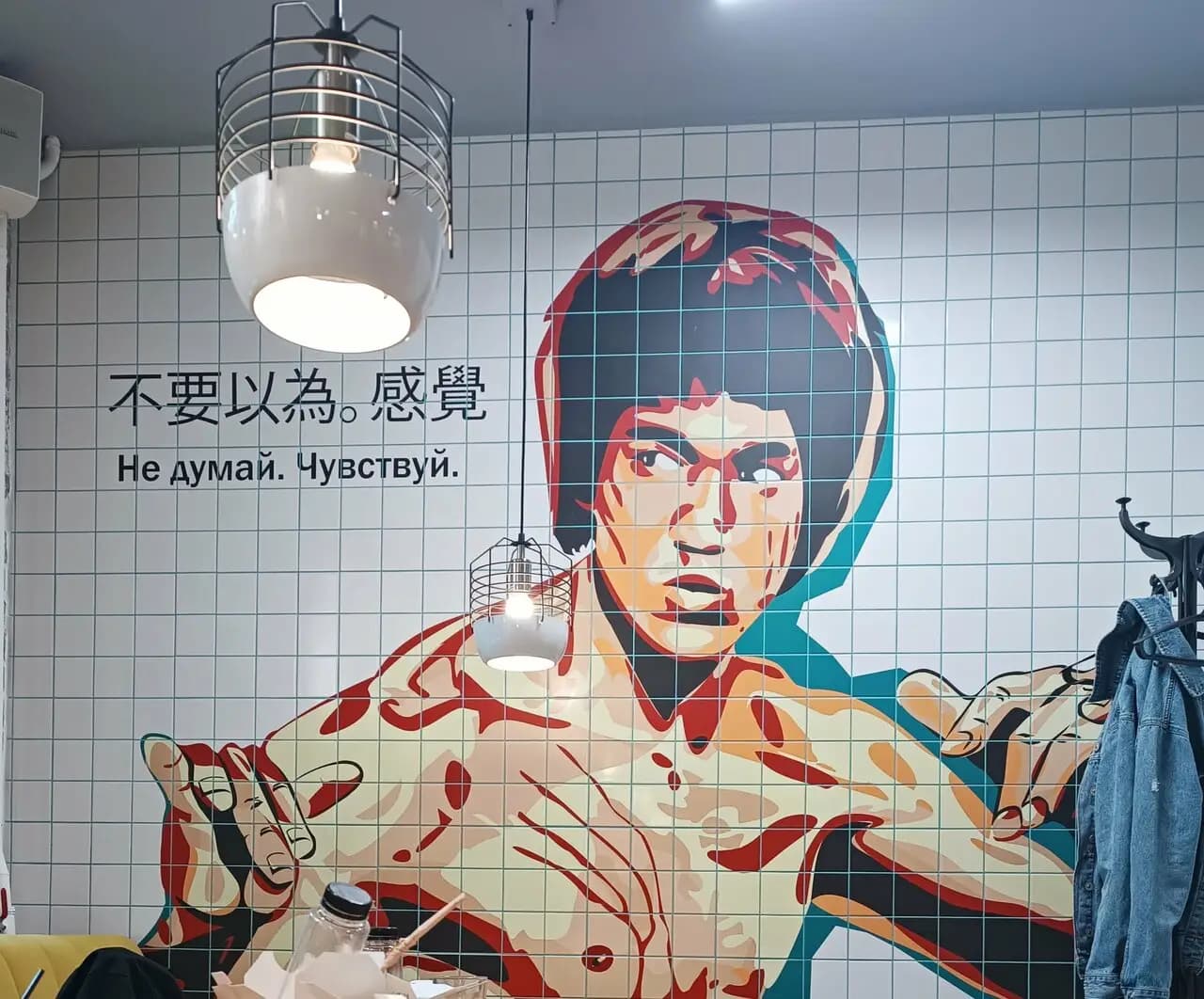 Bruce Lee