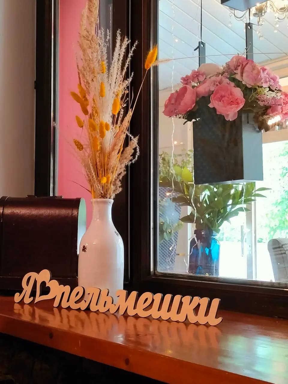 Нетипичная пельменная