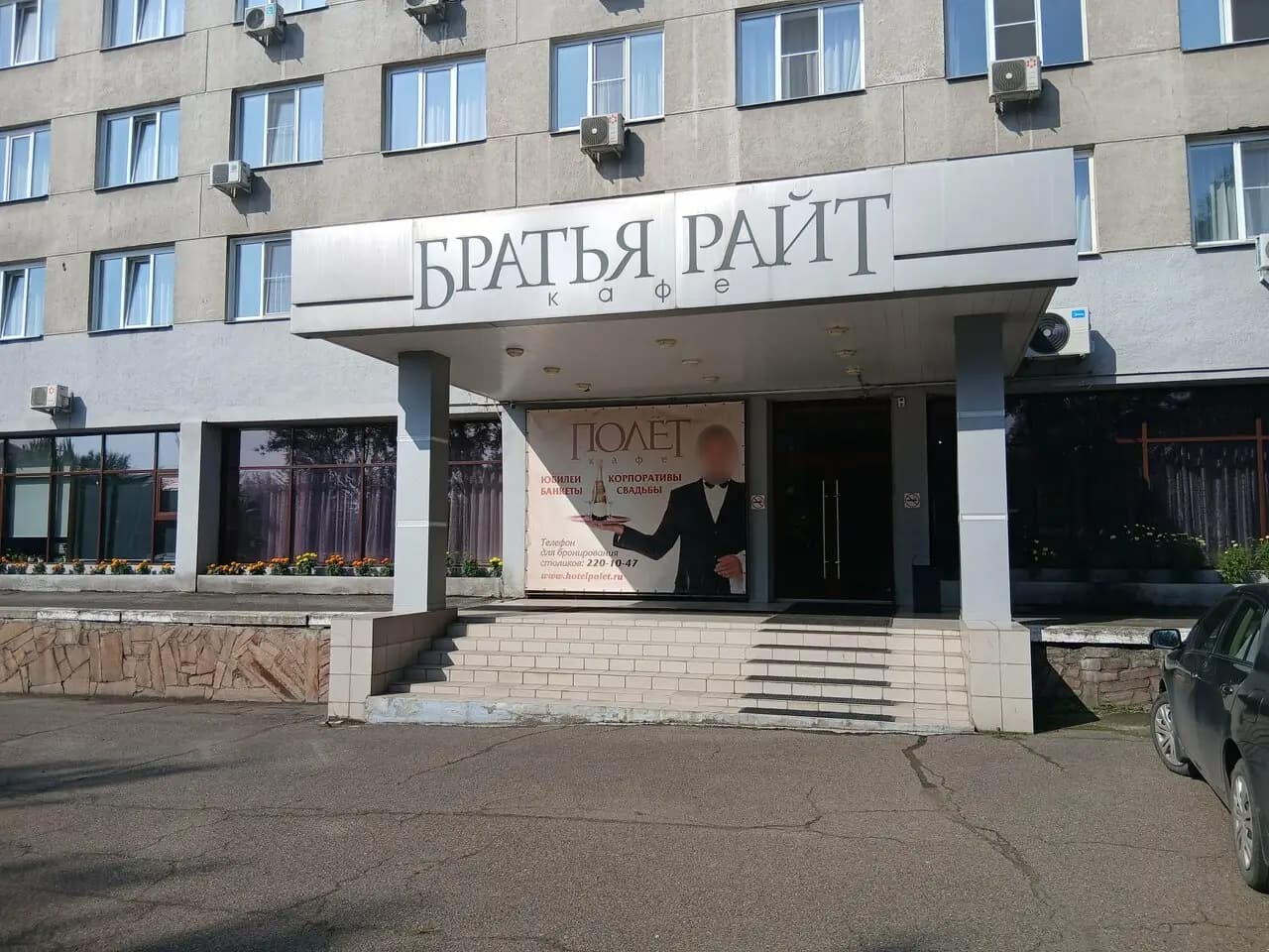 Братья Райт