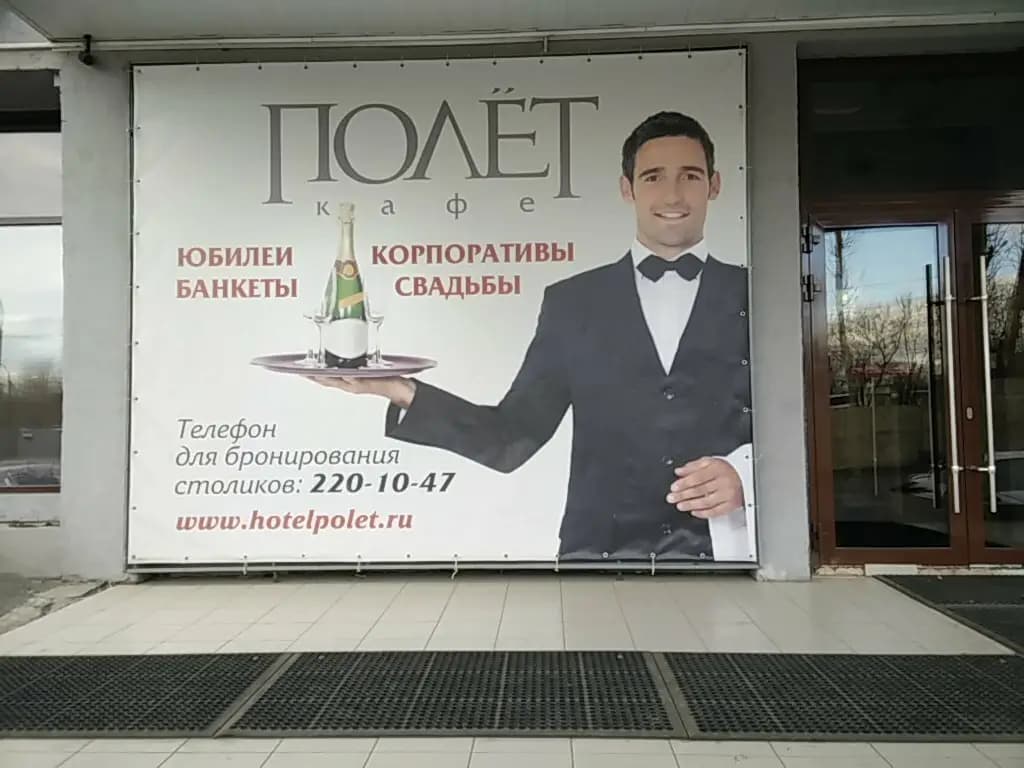 Братья Райт