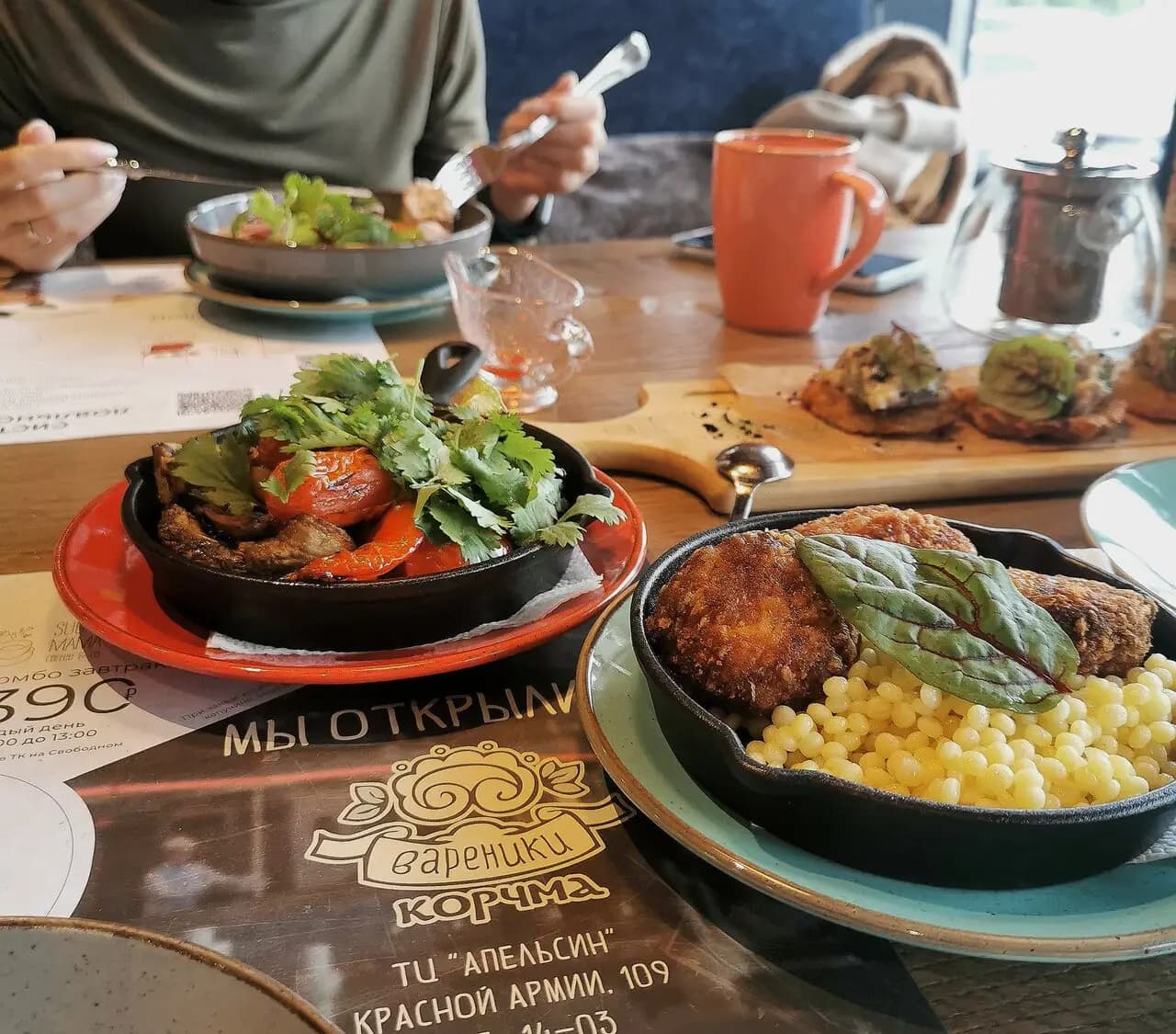 Корчма Вареники