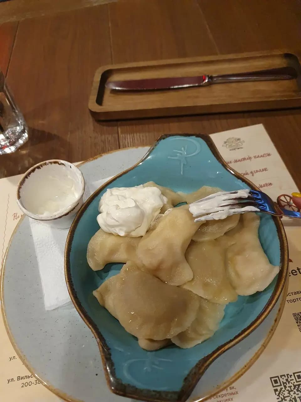 Корчма Вареники