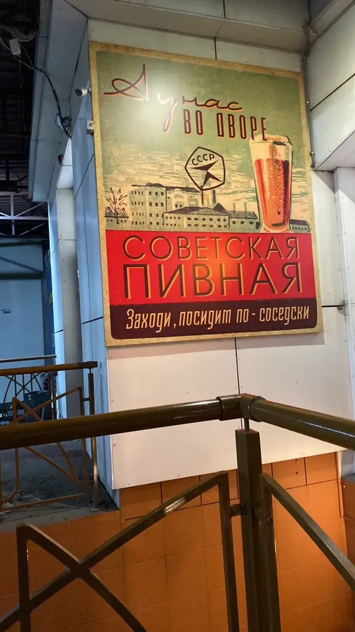 А у нас ВО дворе