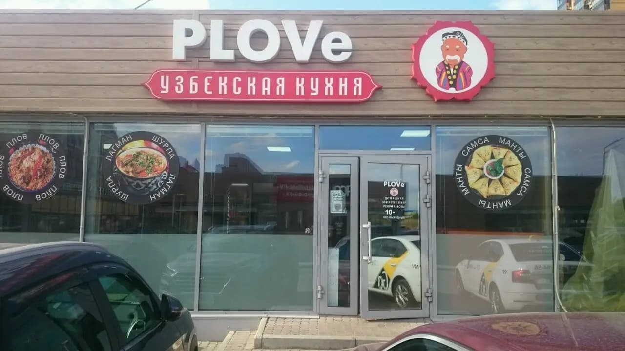 Казан-Тапчан