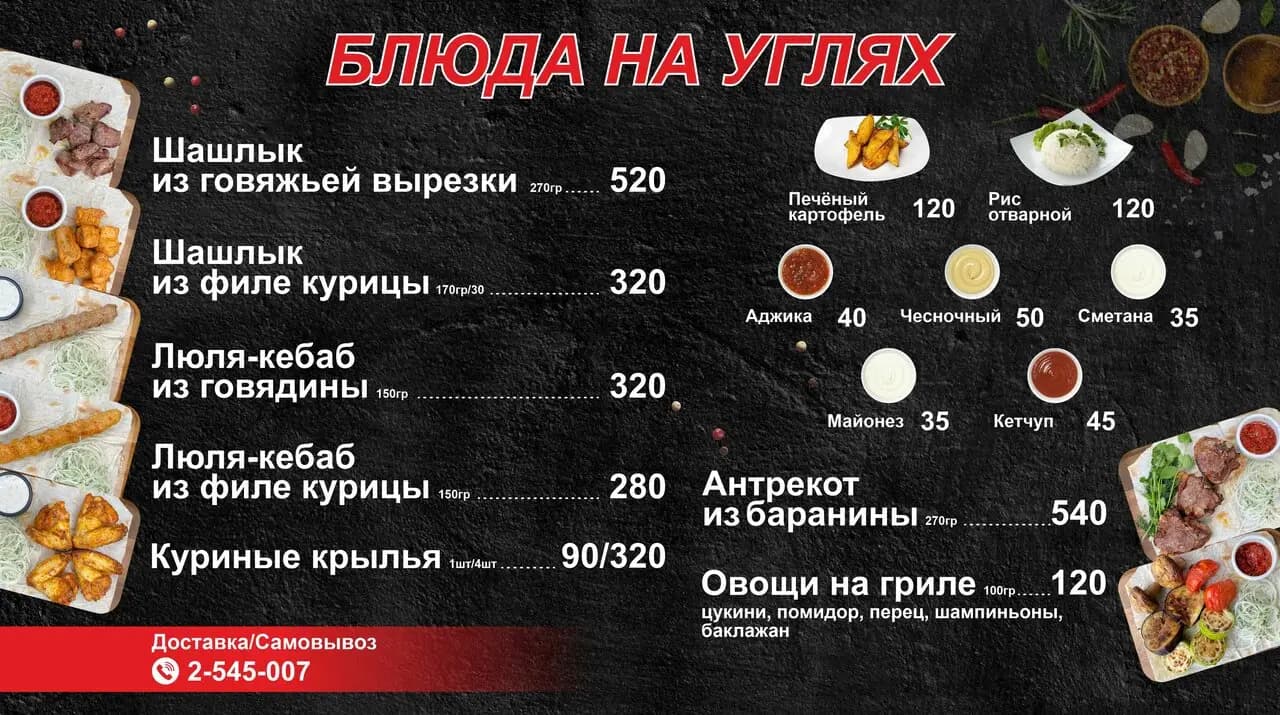 Казан-Тапчан