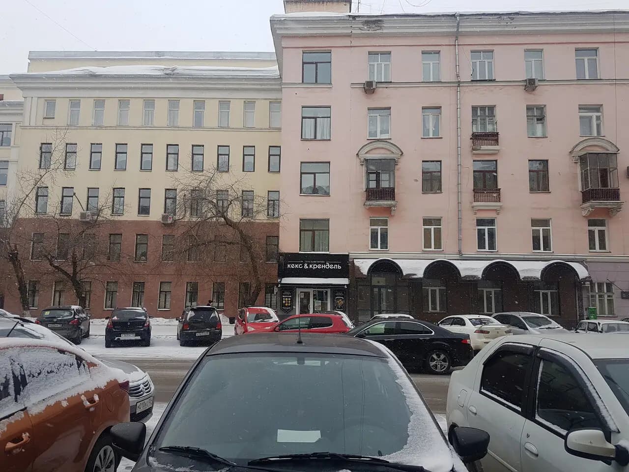 Кекс&Крендель