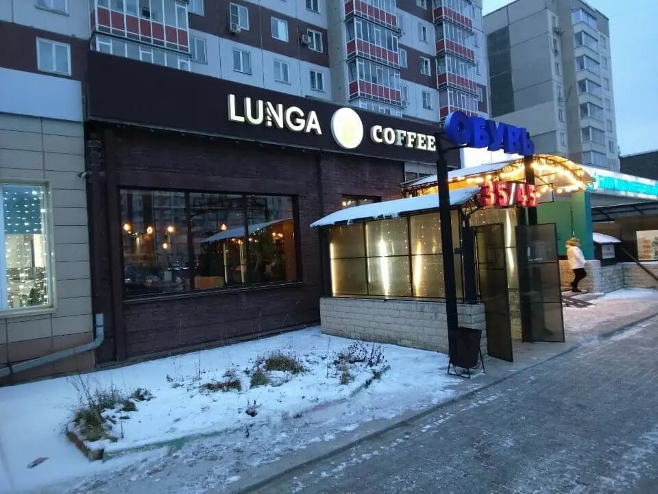 Lunga Coffee