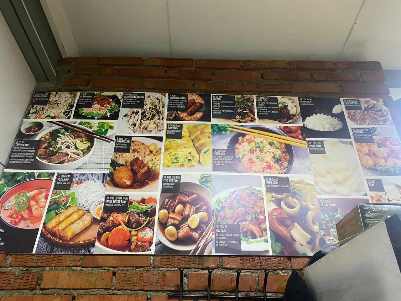 Вьетнамская кухня