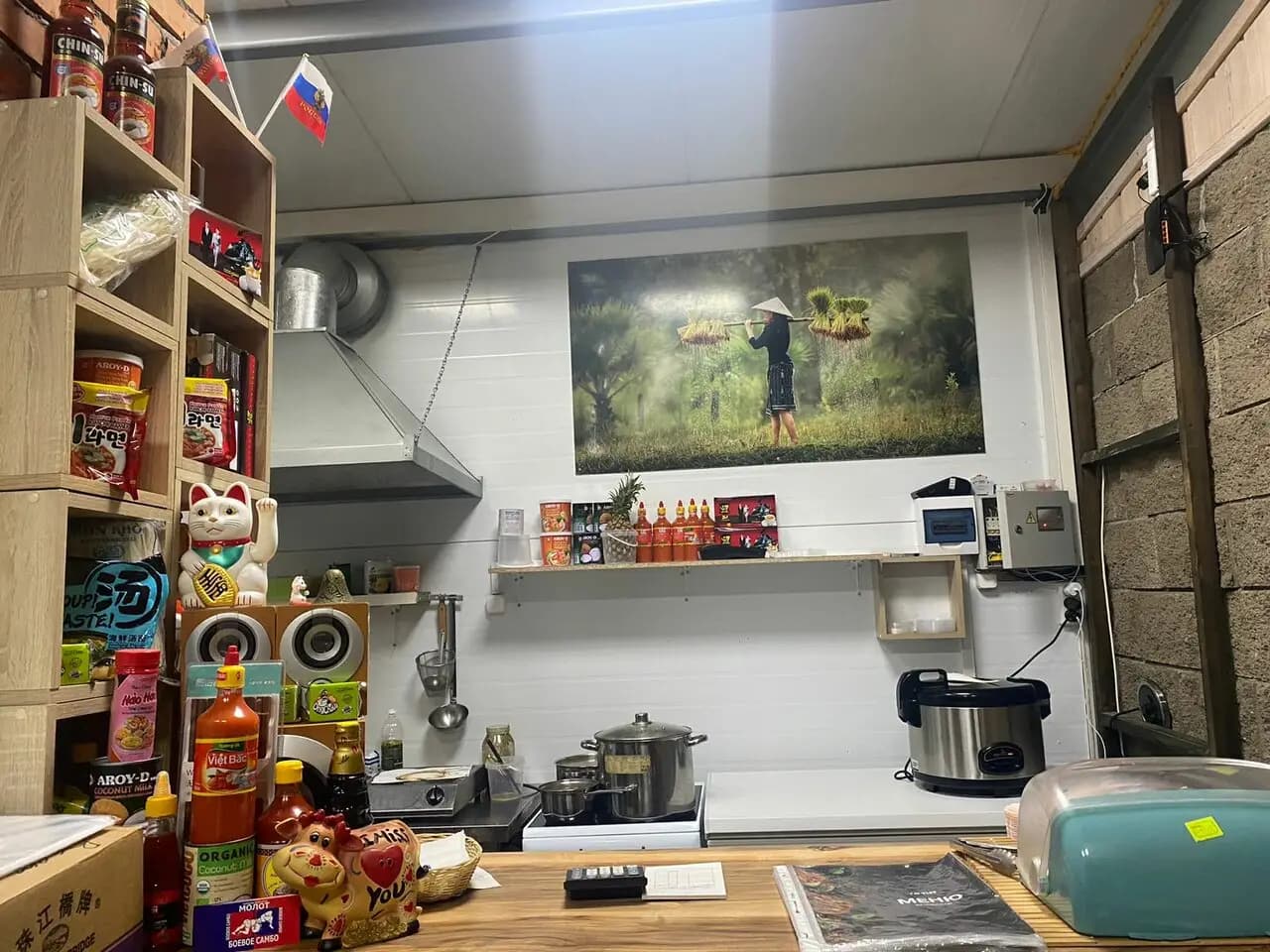 Вьетнамская кухня