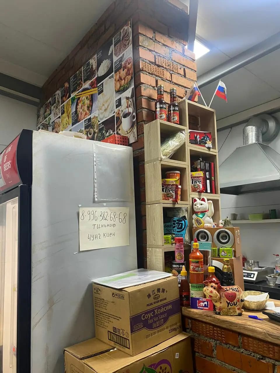 Вьетнамская кухня