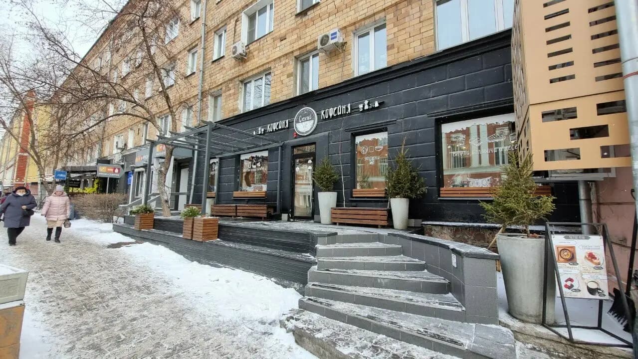 Снежный кофе