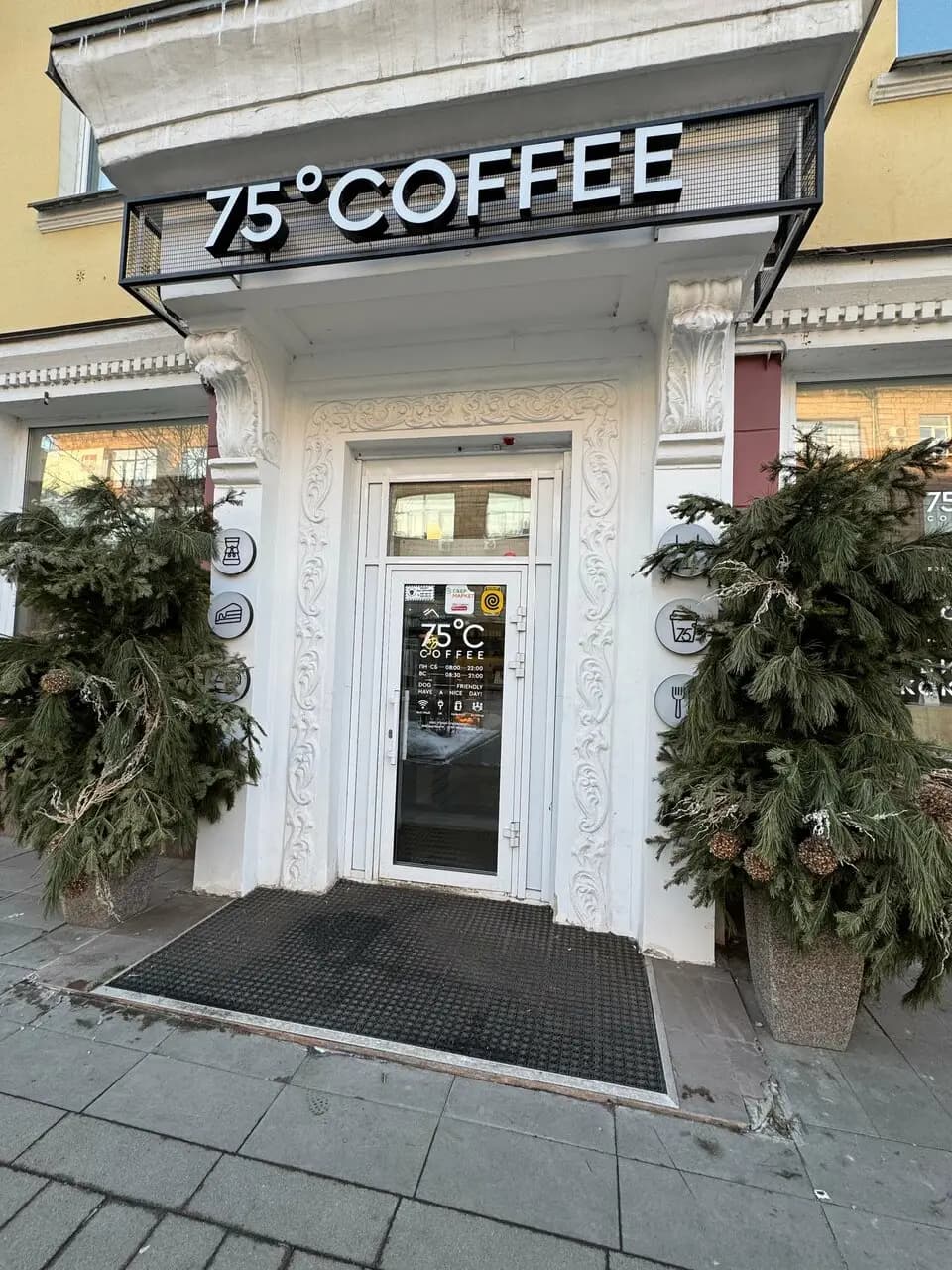75°coffee