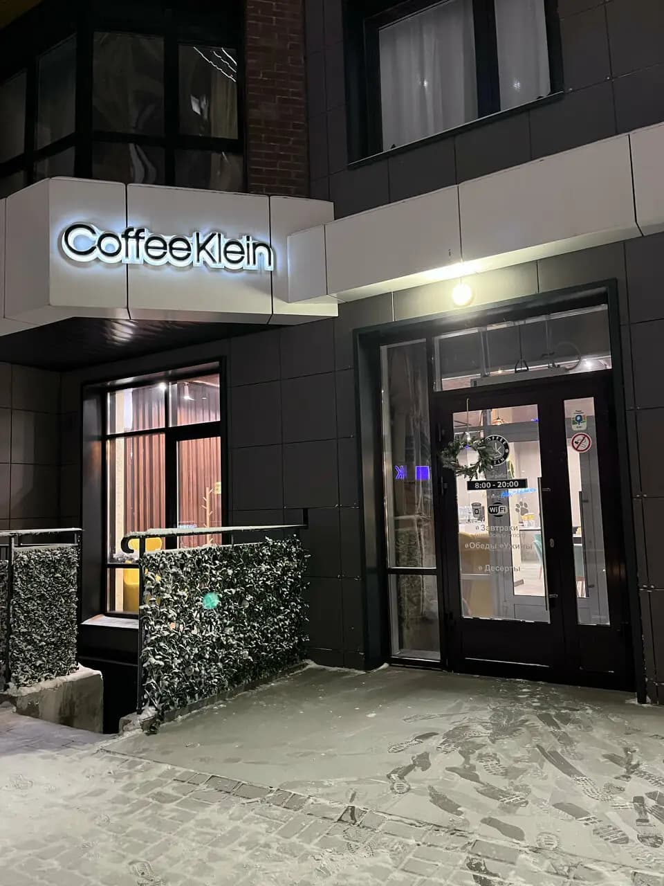 Coffee Klein