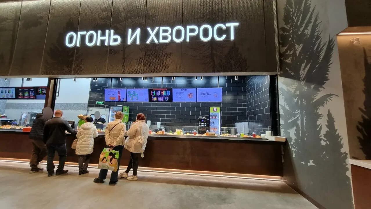 Огонь и хворост