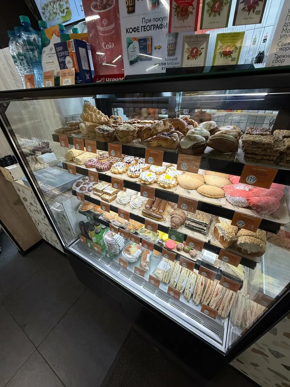 Кекс & крендель