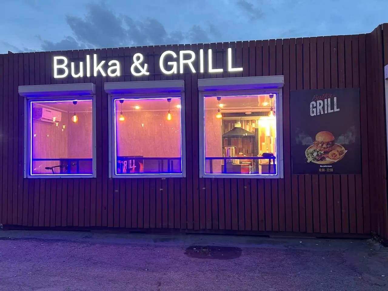 Bulka&Grill