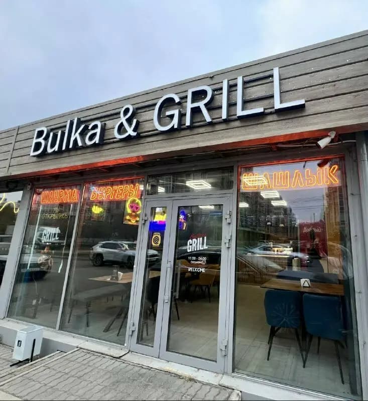 Bulka&Grill
