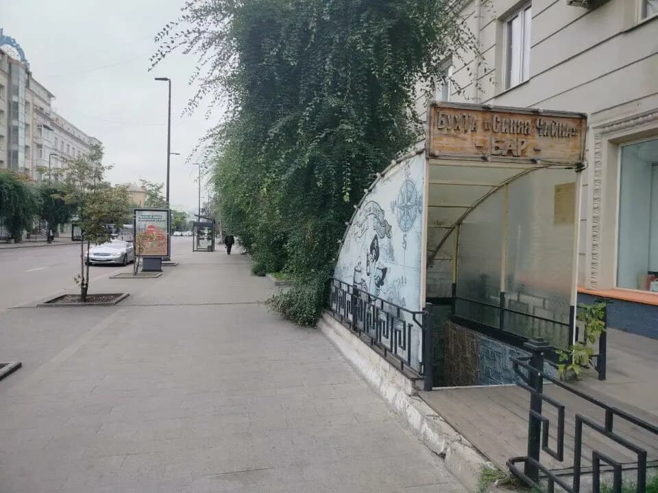 БухТа Синяя Чайка