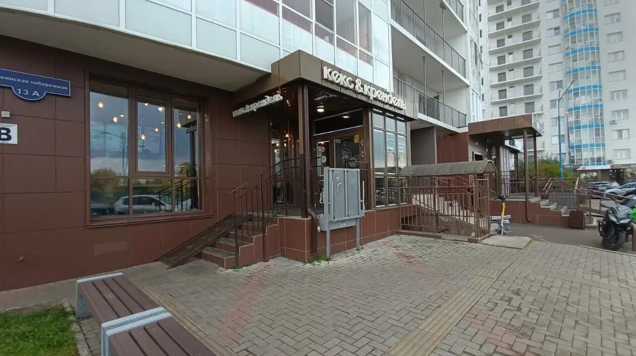 Кекс&крендель