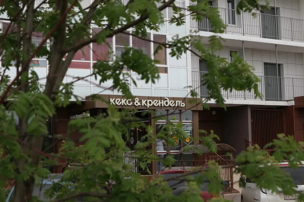 Кекс&крендель