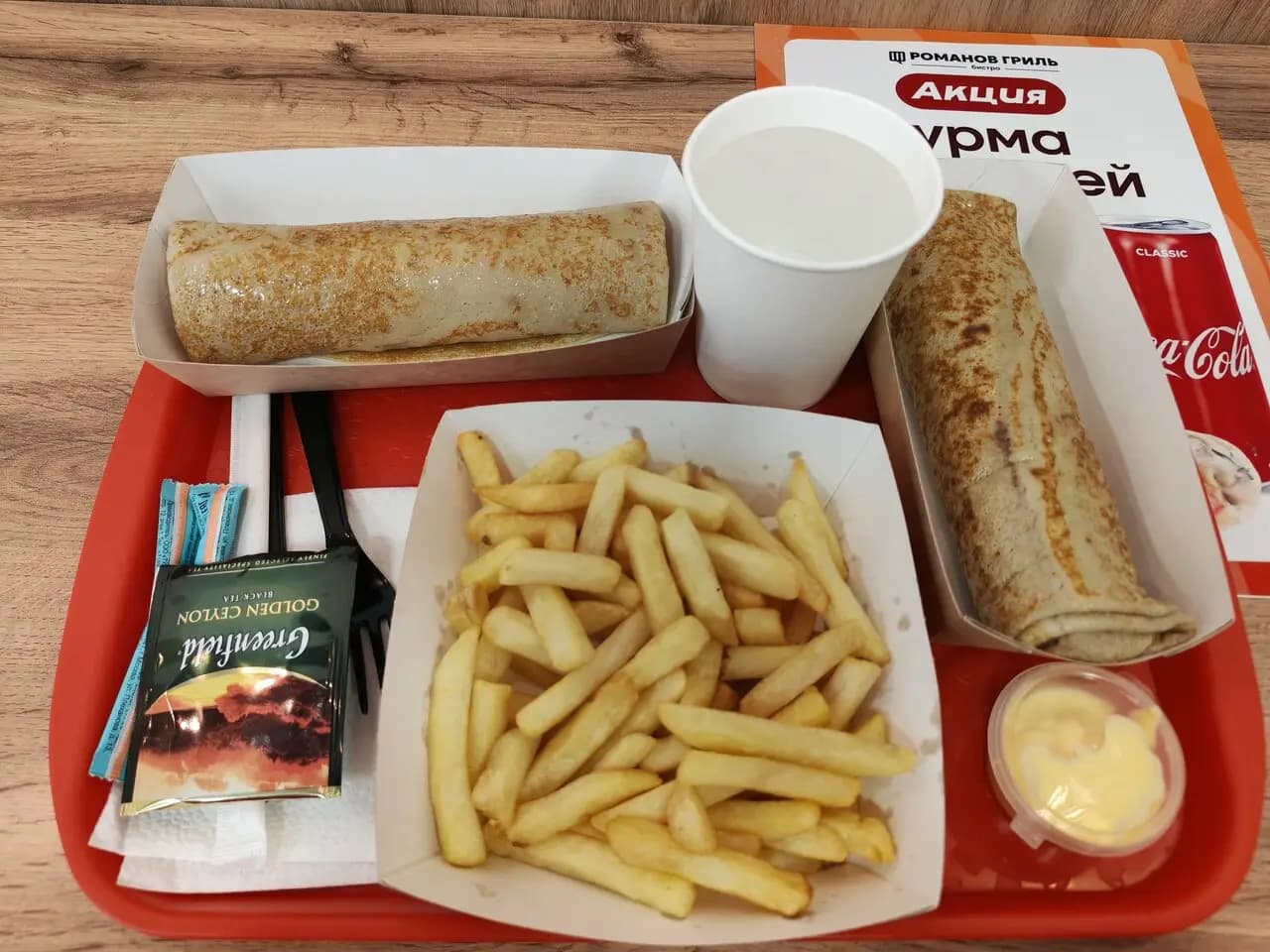 Романов Гриль