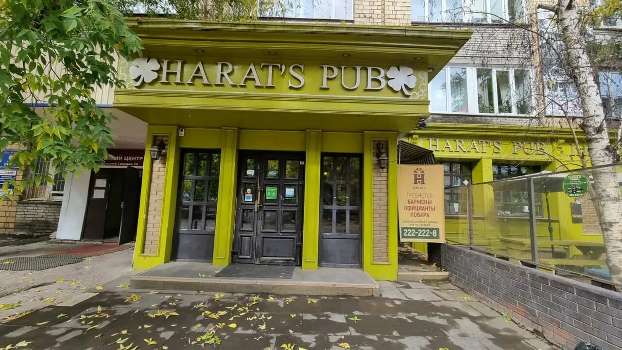 Harat’s pub