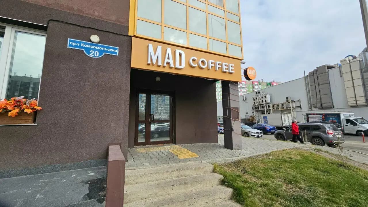 Mad Coffee