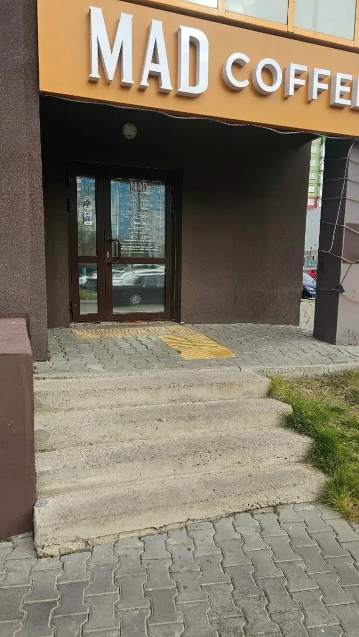 Mad Coffee