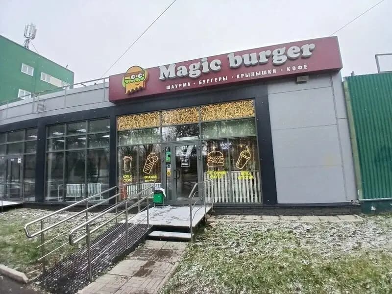 Magic burger