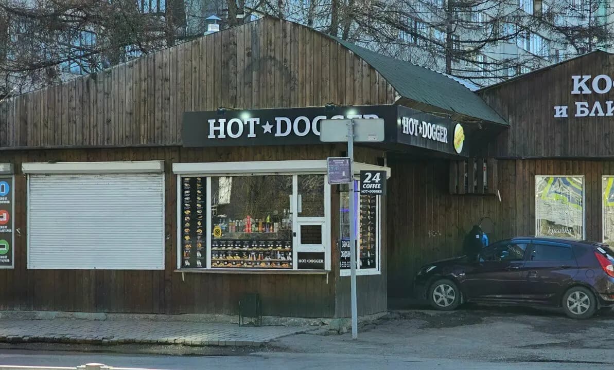 Hot Dogger