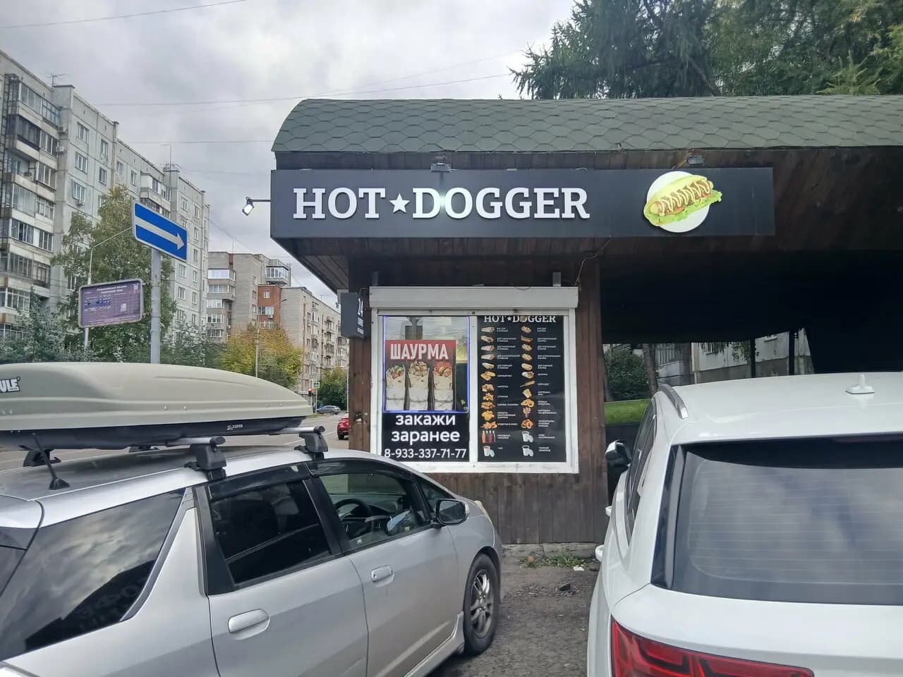 Hot Dogger