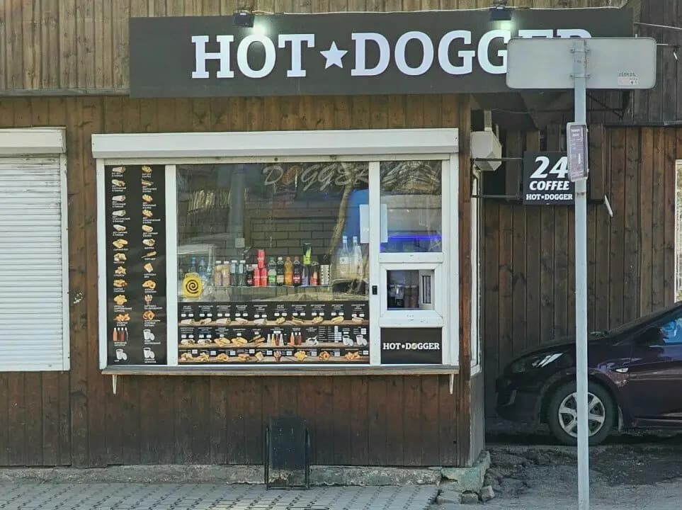 Hot Dogger