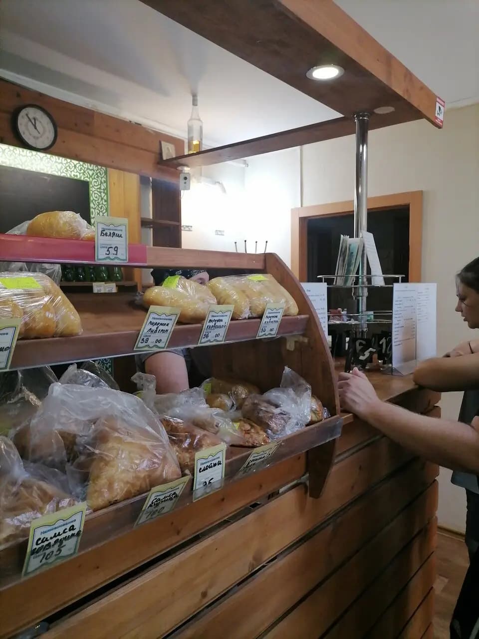 Звезда кочевника