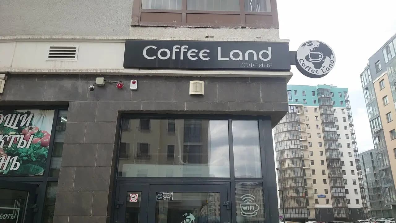 Coffee Land
